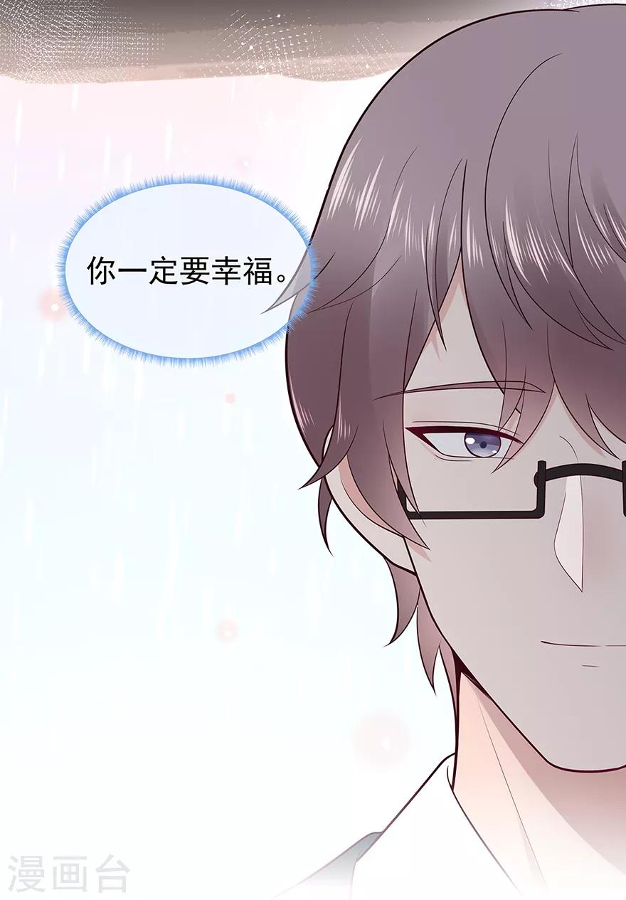第129话 离去的关一平-第139话