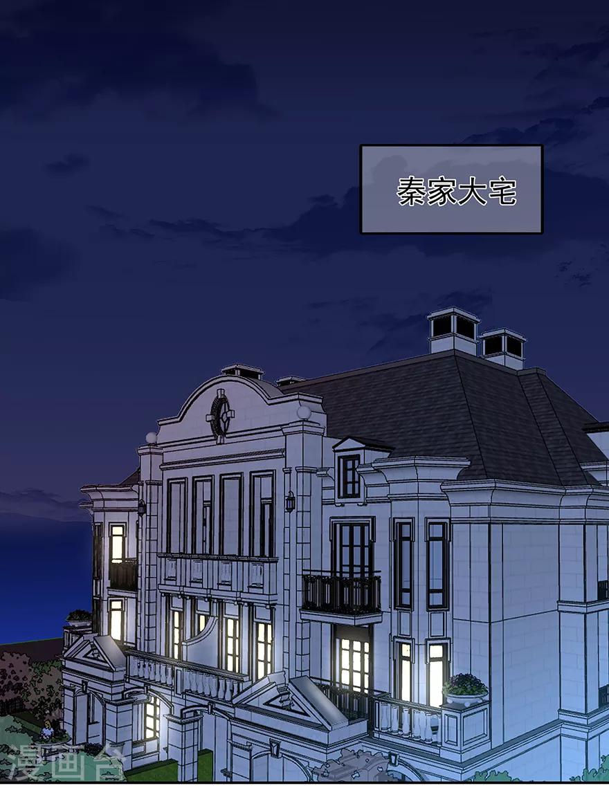 第129话 离去的关一平-第139话