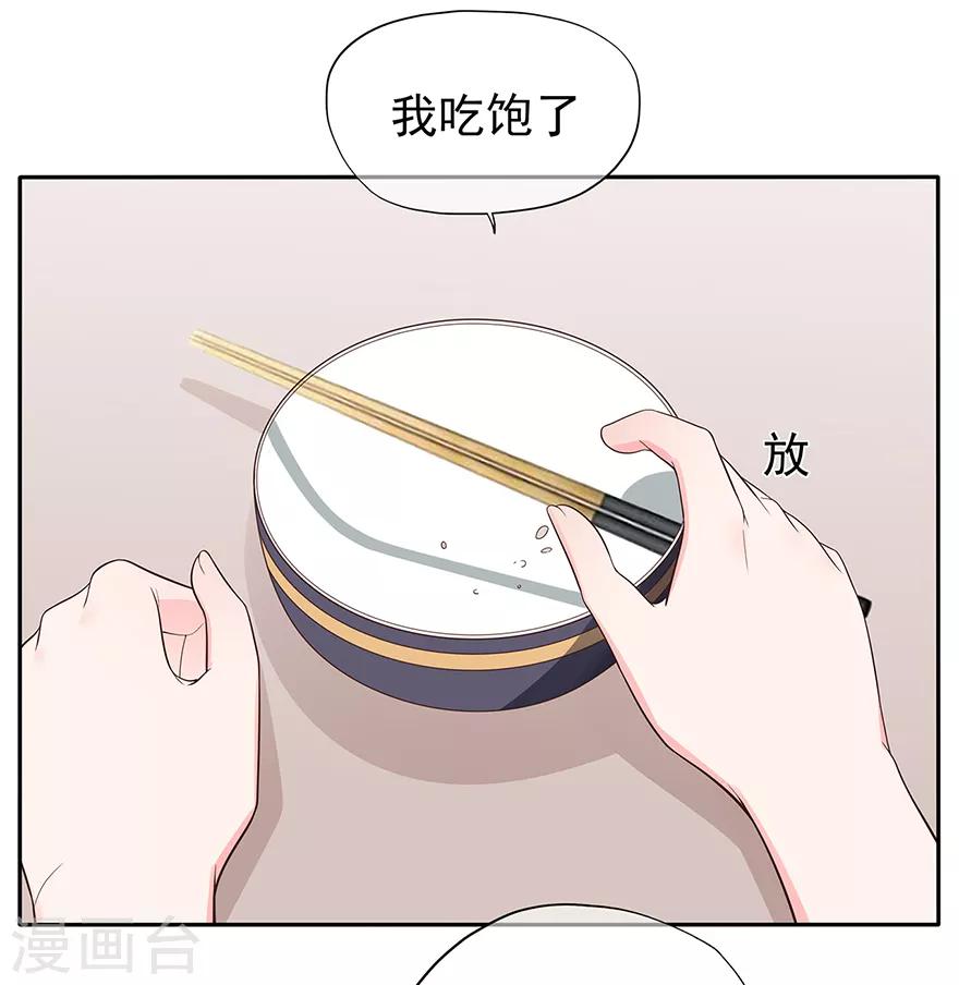 第129话 离去的关一平-第139话
