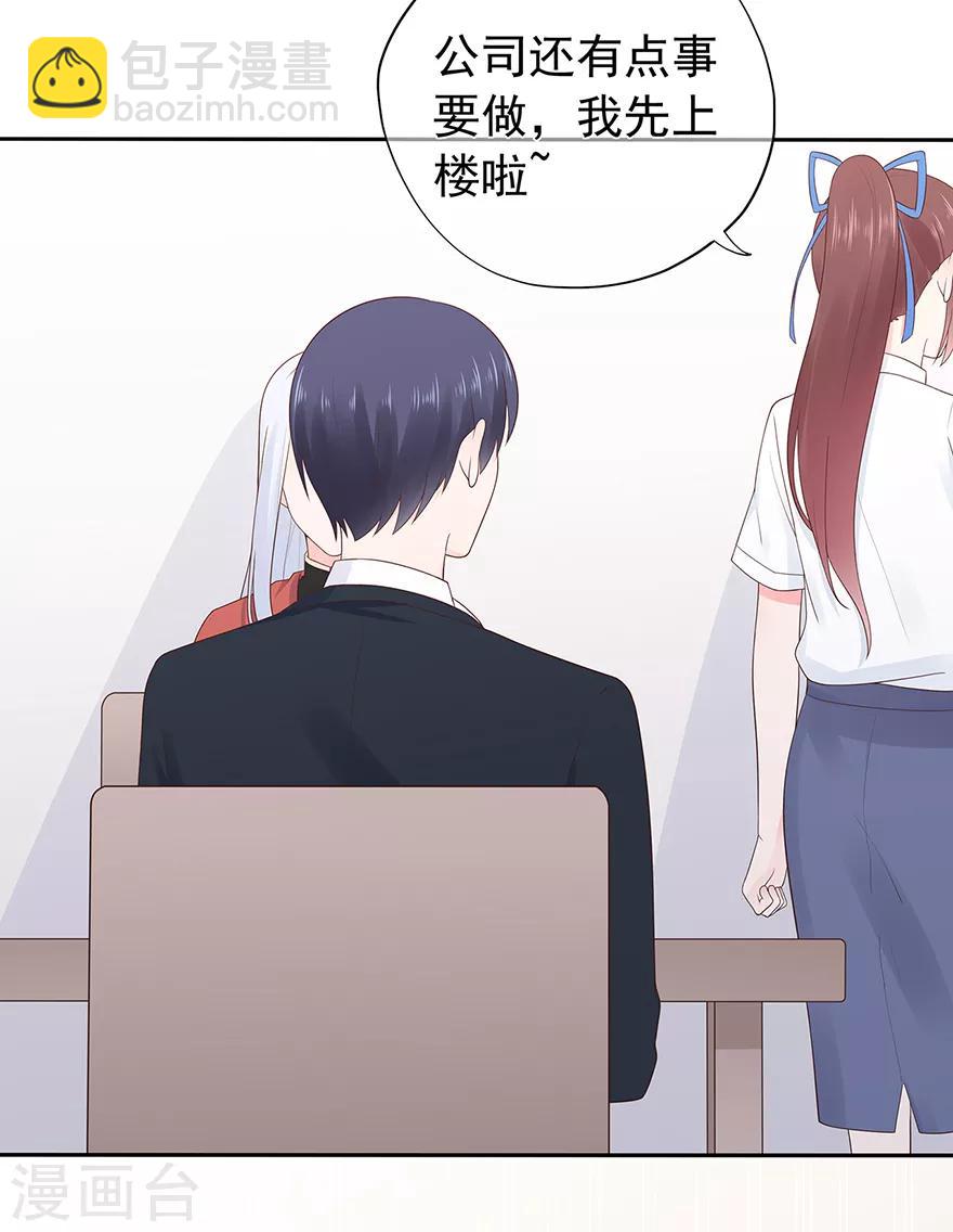 第129话 离去的关一平-第139话