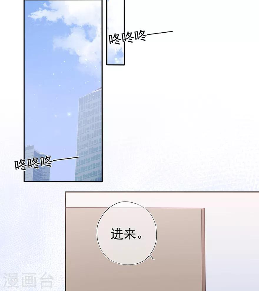 第129话 离去的关一平-第139话