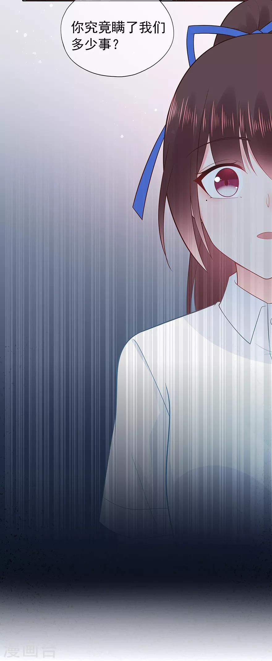 第129话 离去的关一平-第139话