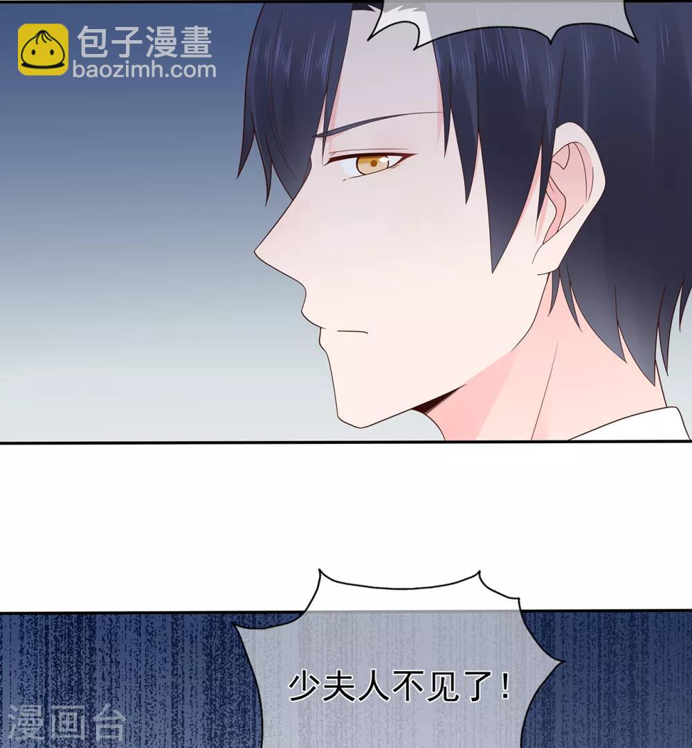 第131话 母亲行踪-第141话