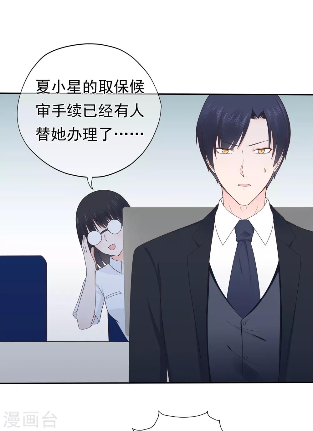 第131话 母亲行踪-第141话