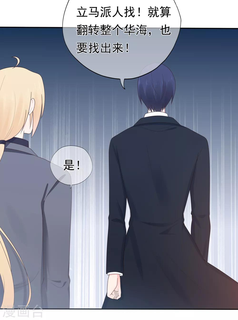 第131话 母亲行踪-第141话