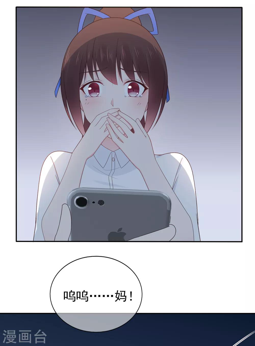 第131话 母亲行踪-第141话