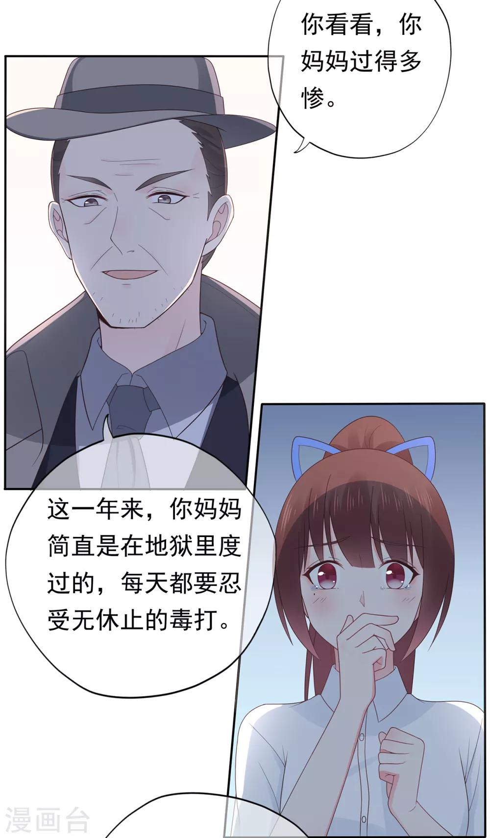 第131话 母亲行踪-第141话