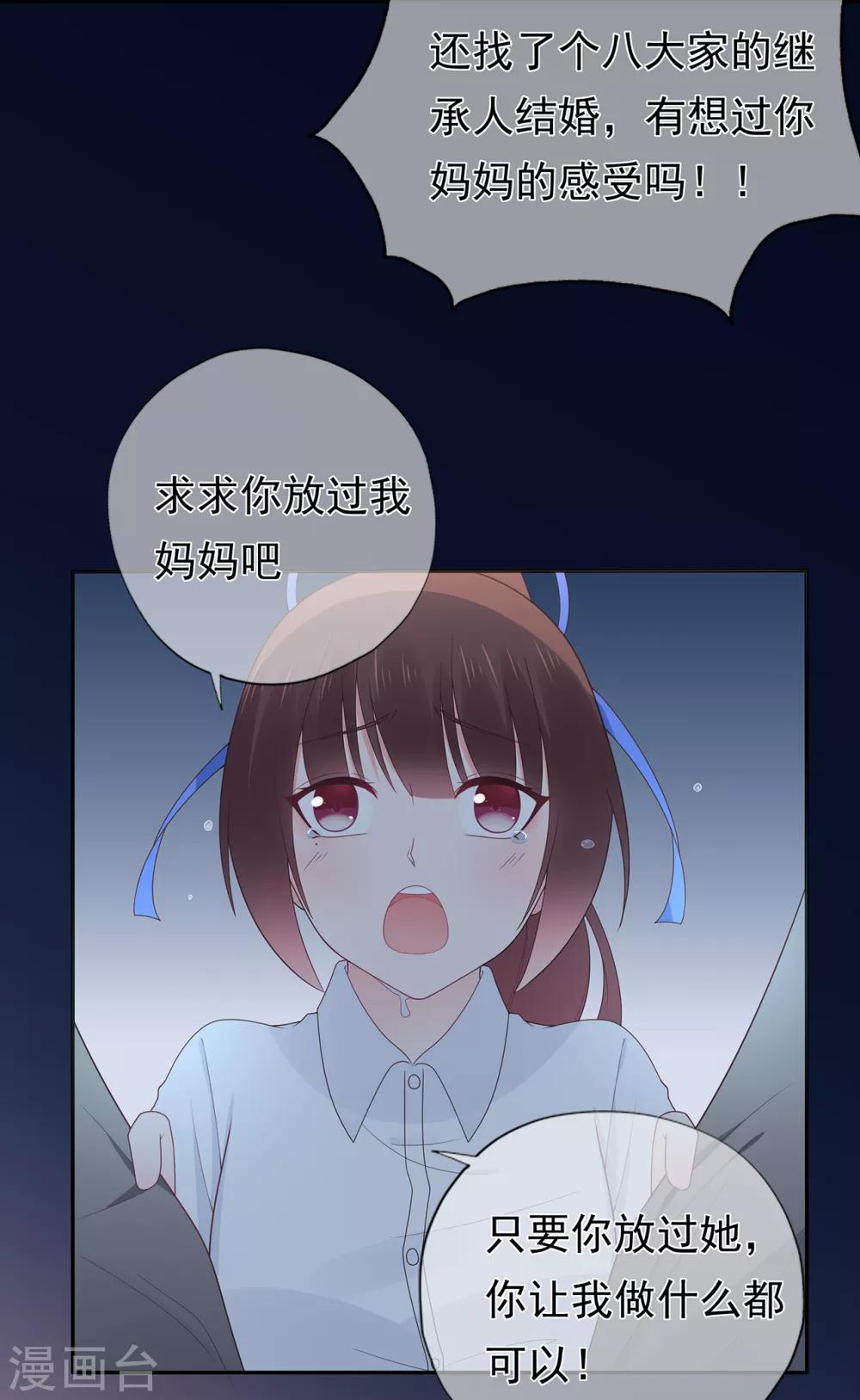 第131话 母亲行踪-第141话