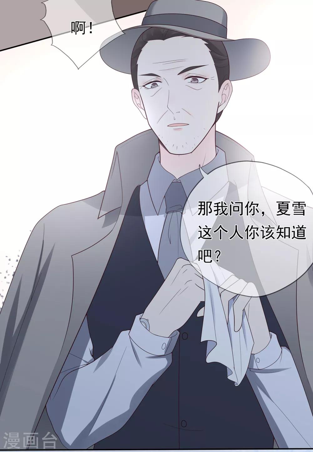 第131话 母亲行踪-第141话