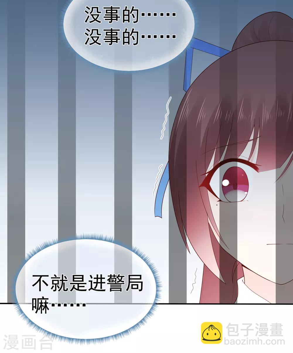 第131话 母亲行踪-第141话