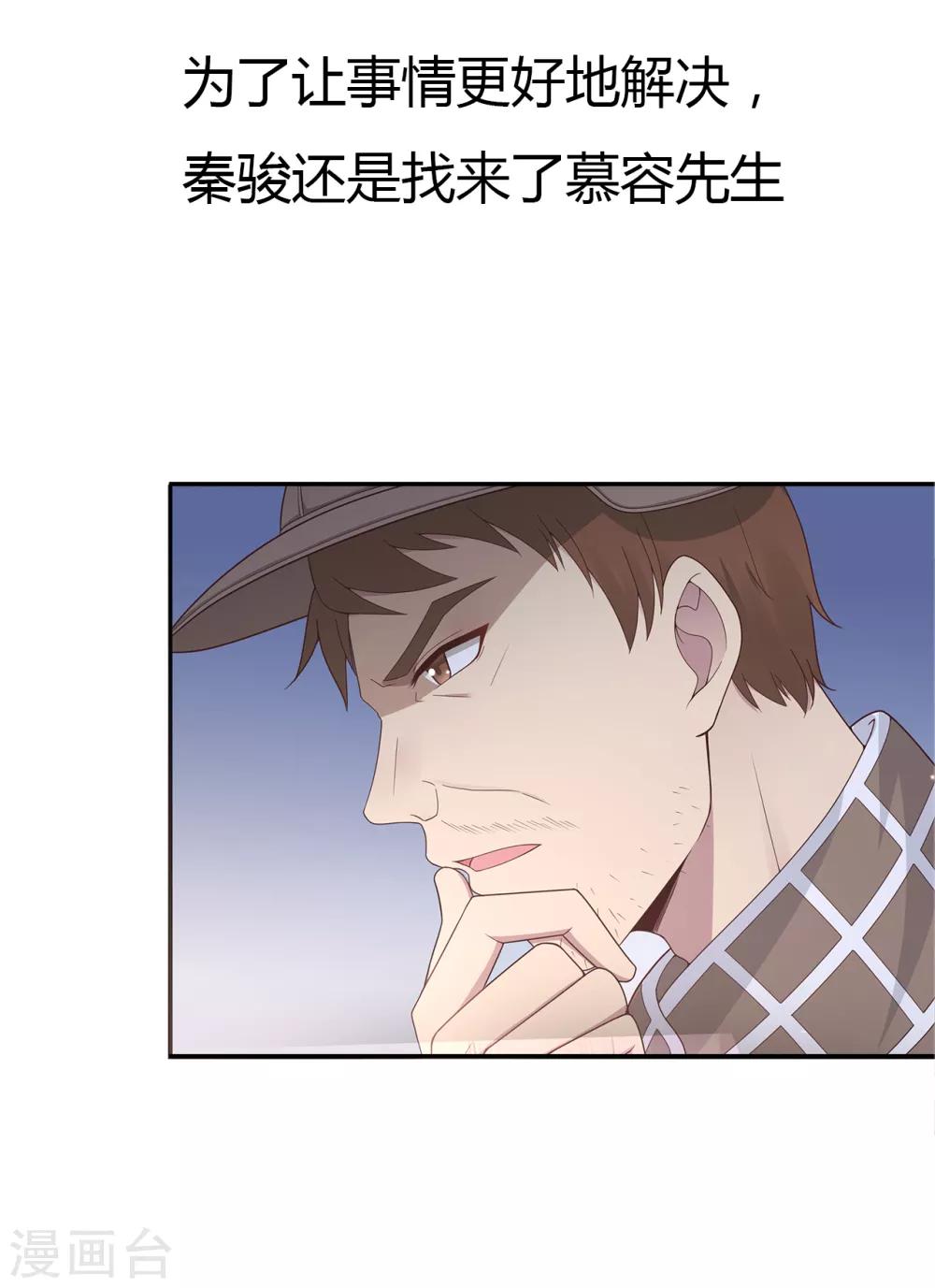 第131话 母亲行踪-第141话