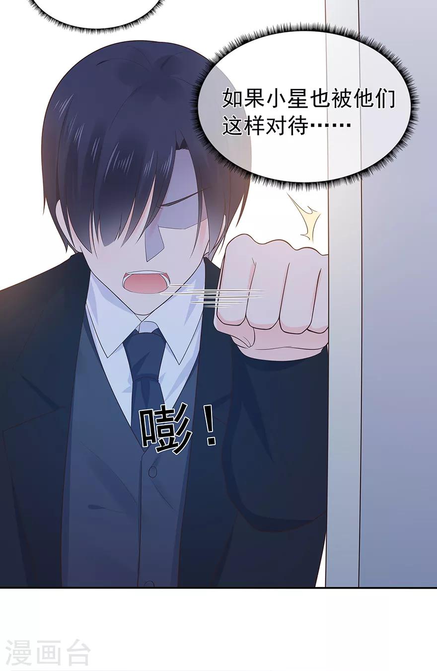 第133话 得救-第143话