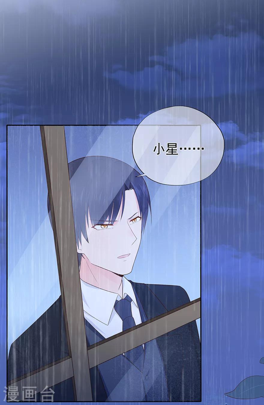第133话 得救-第143话