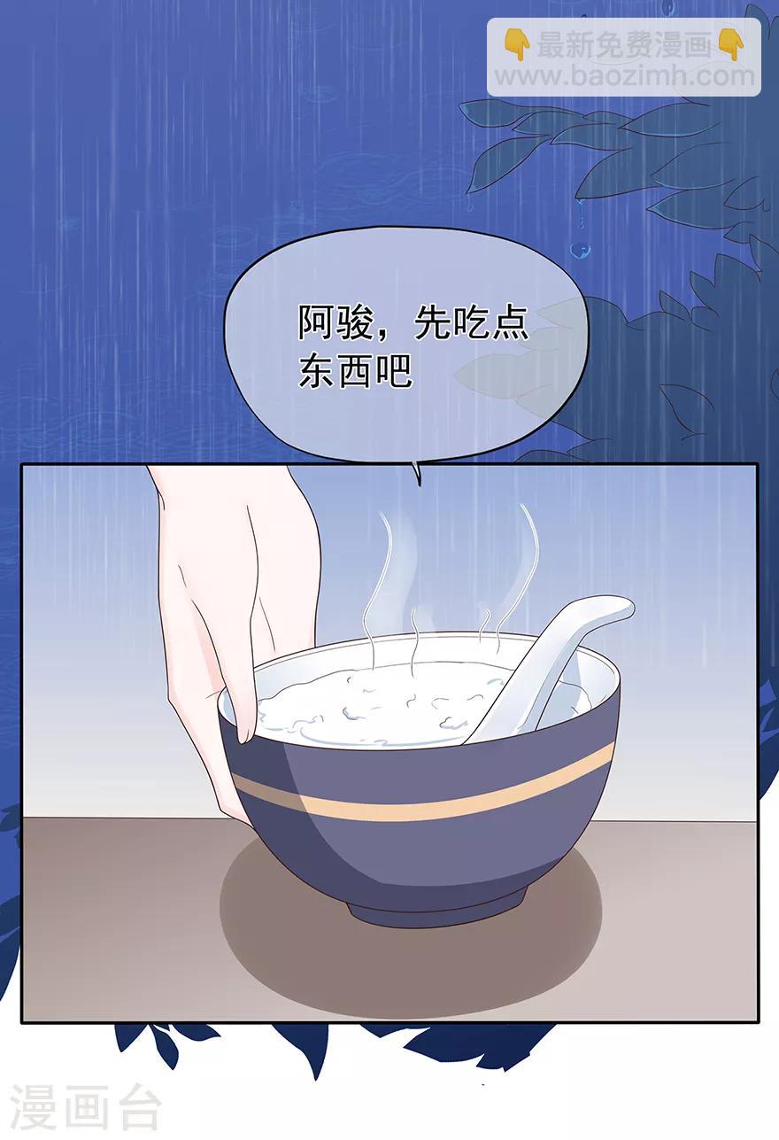 第133话 得救-第143话