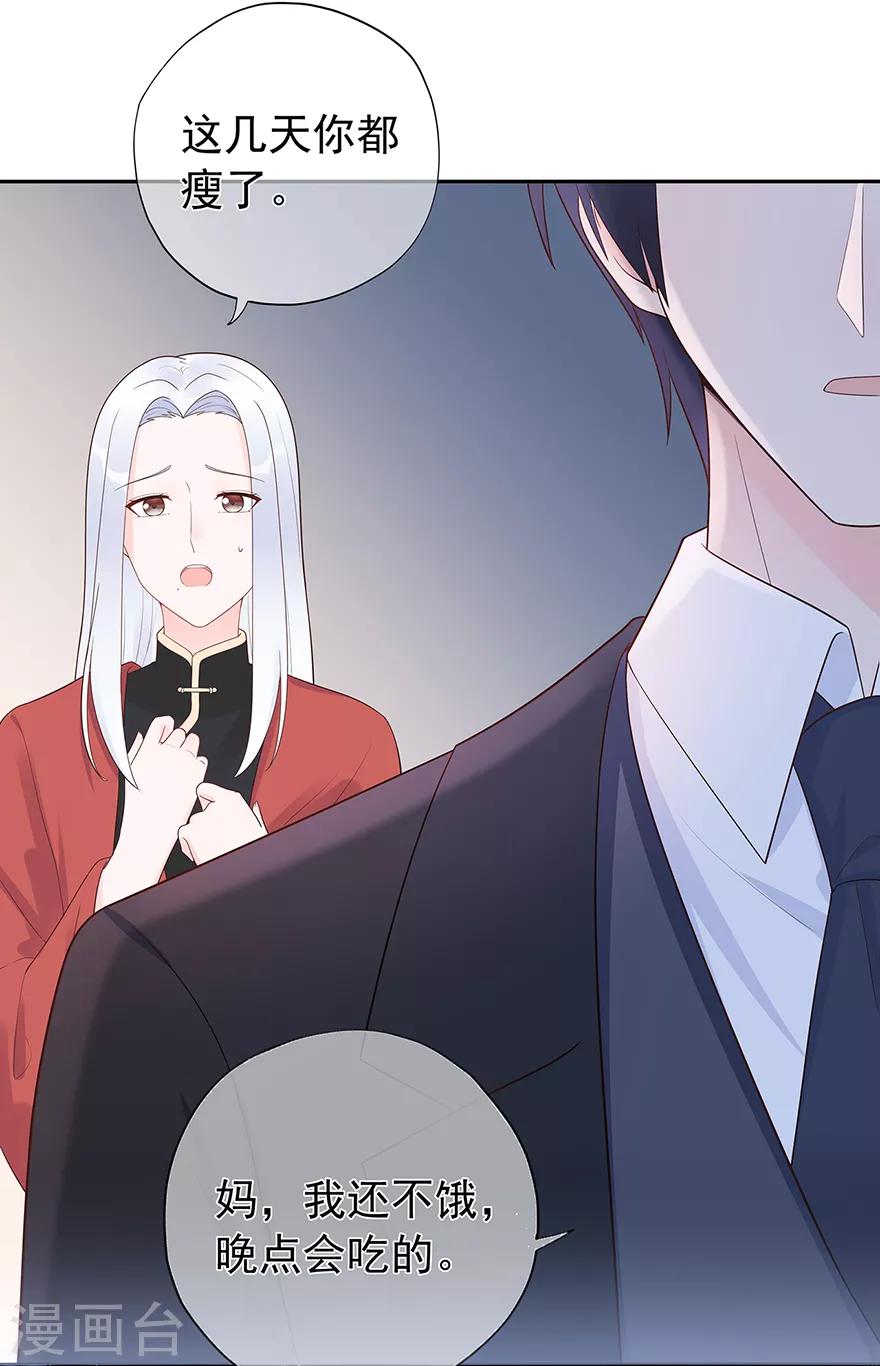 第133话 得救-第143话