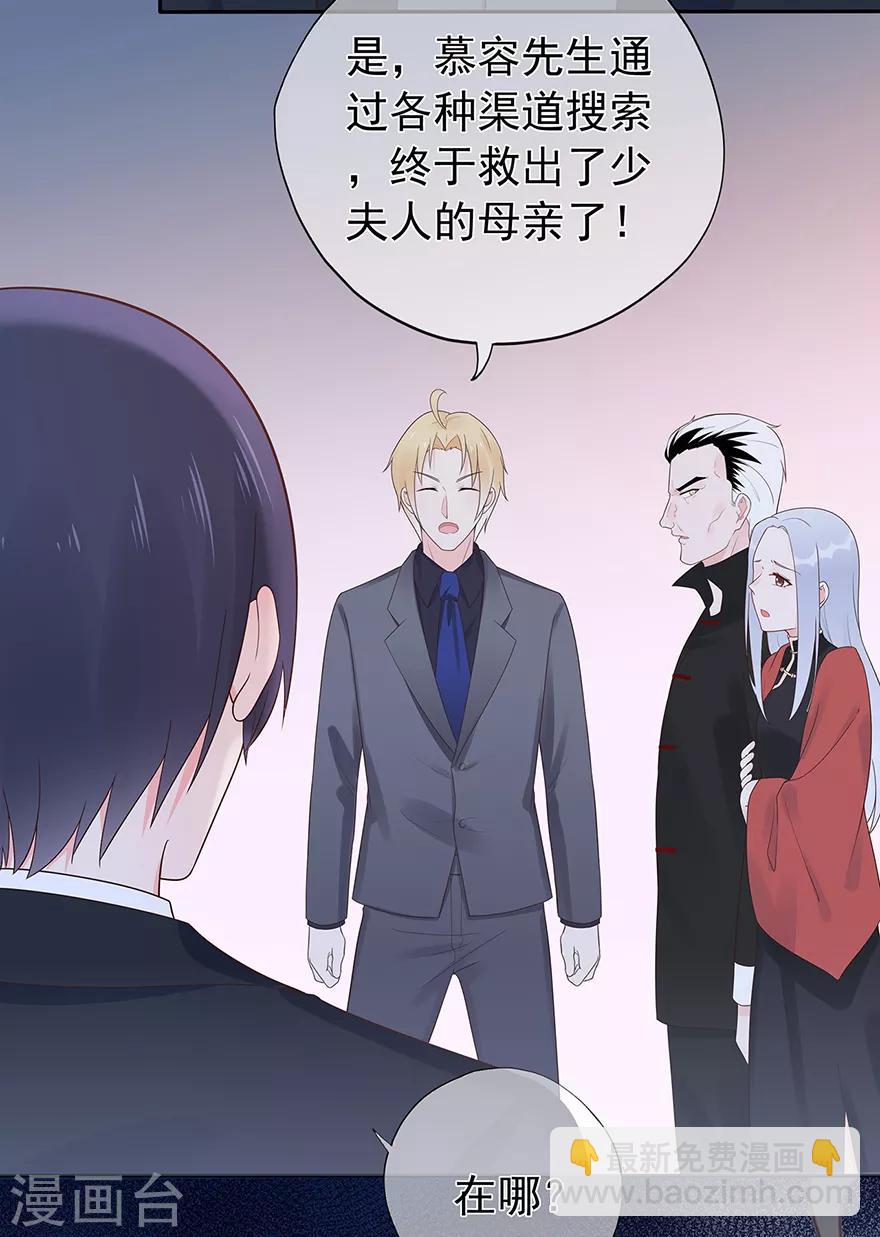 第133话 得救-第143话
