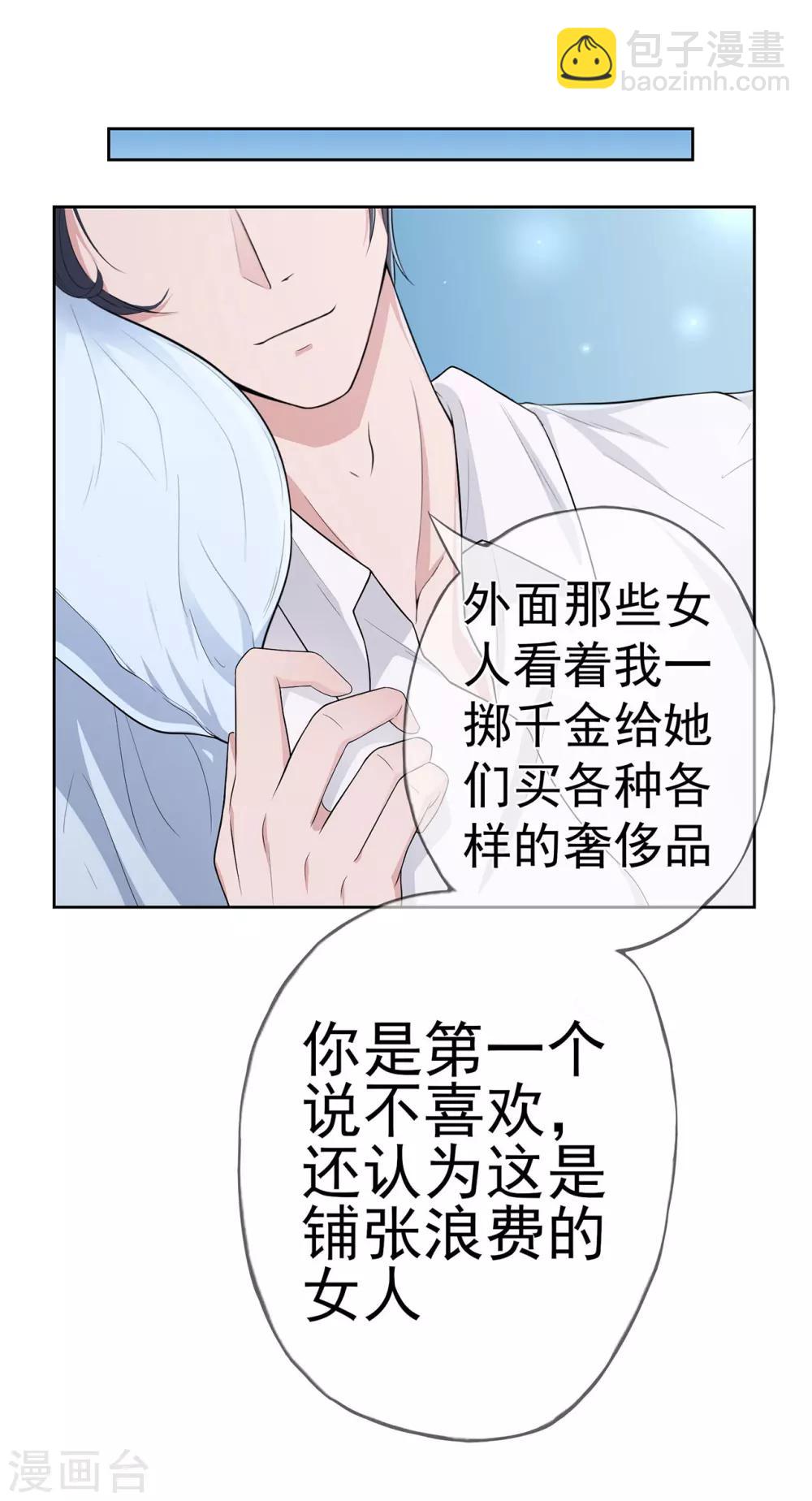 第13话 你想要什么？-第17话