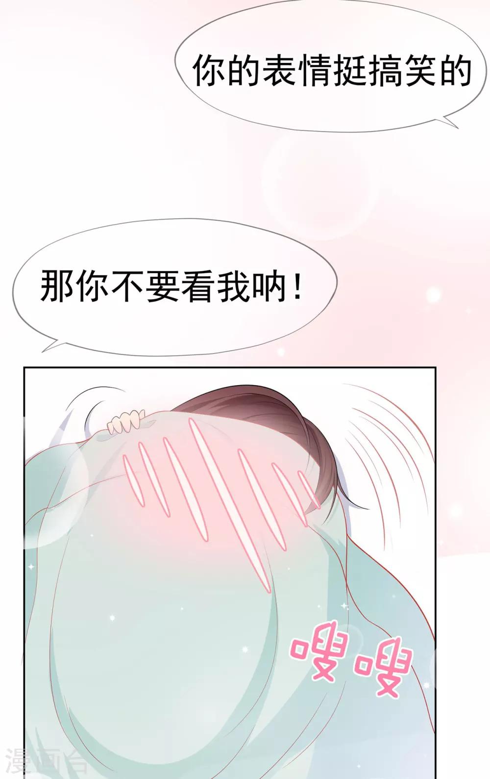 第13话 你想要什么？-第17话
