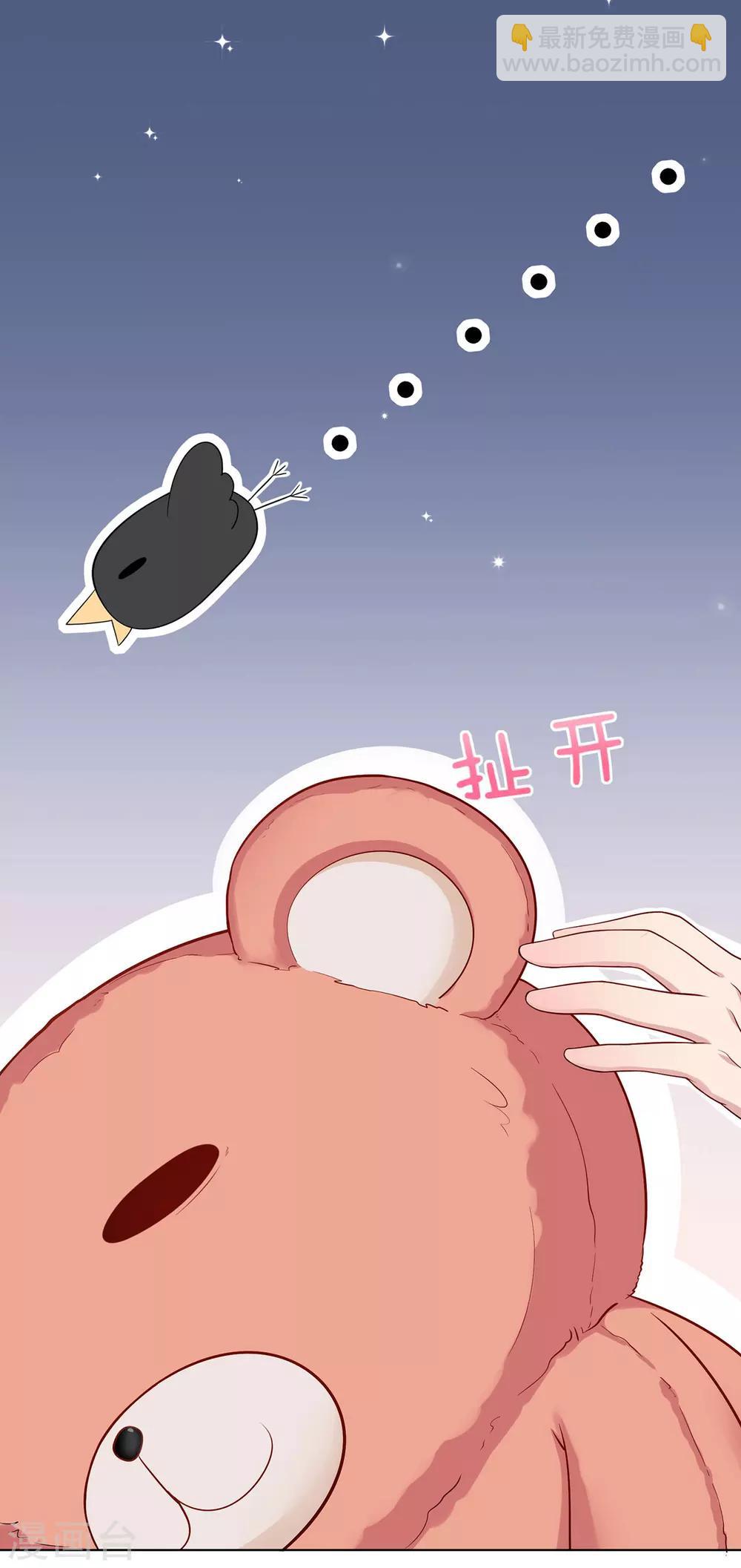 第13话 你想要什么？-第17话