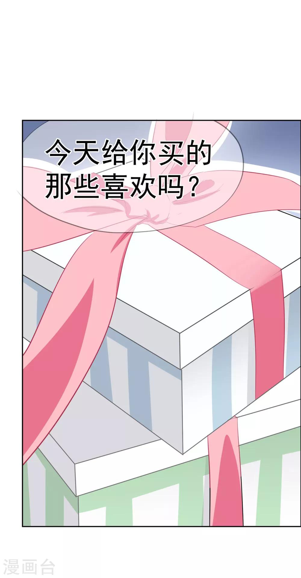 第13话 你想要什么？-第17话