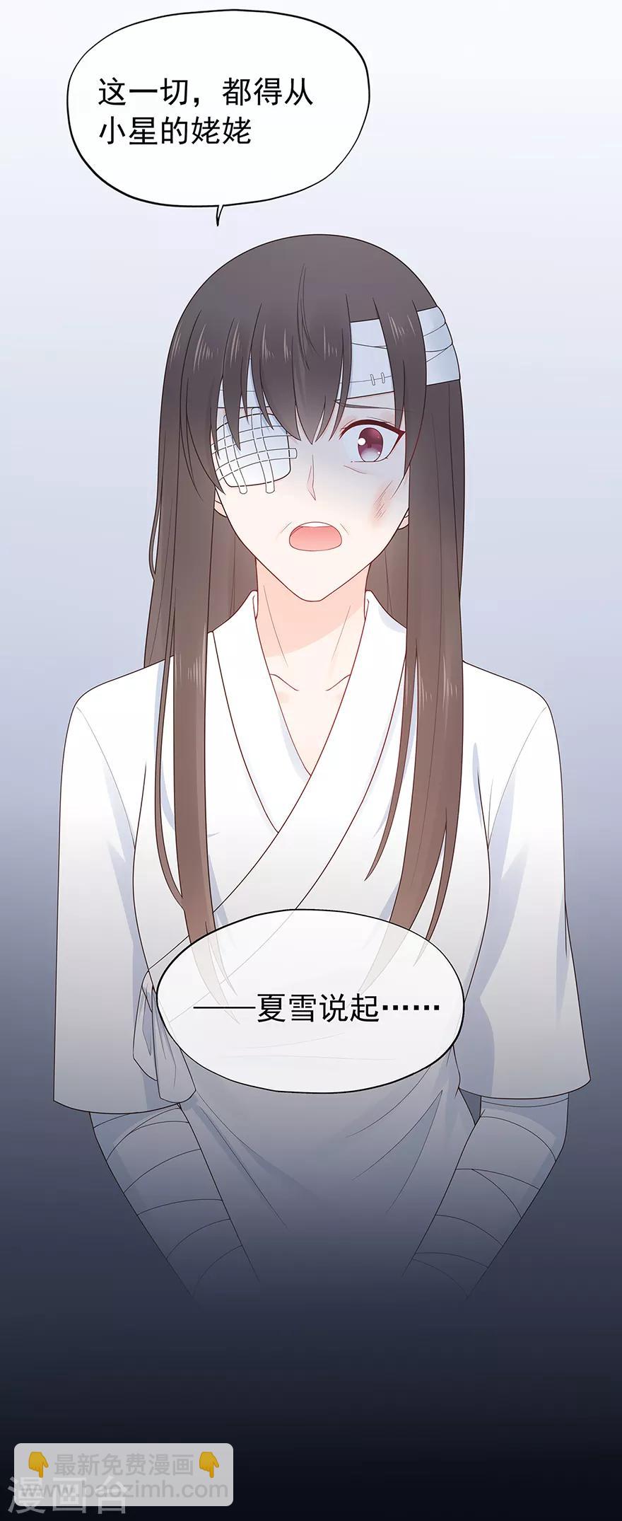 第134话 作为母亲-第145话