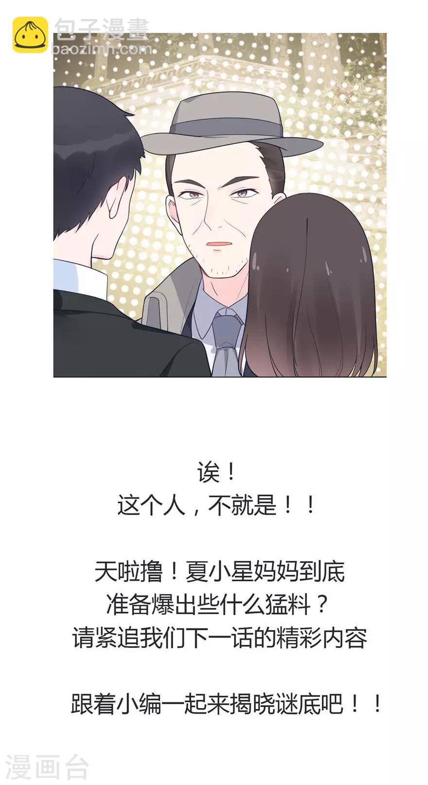 第134话 作为母亲-第145话