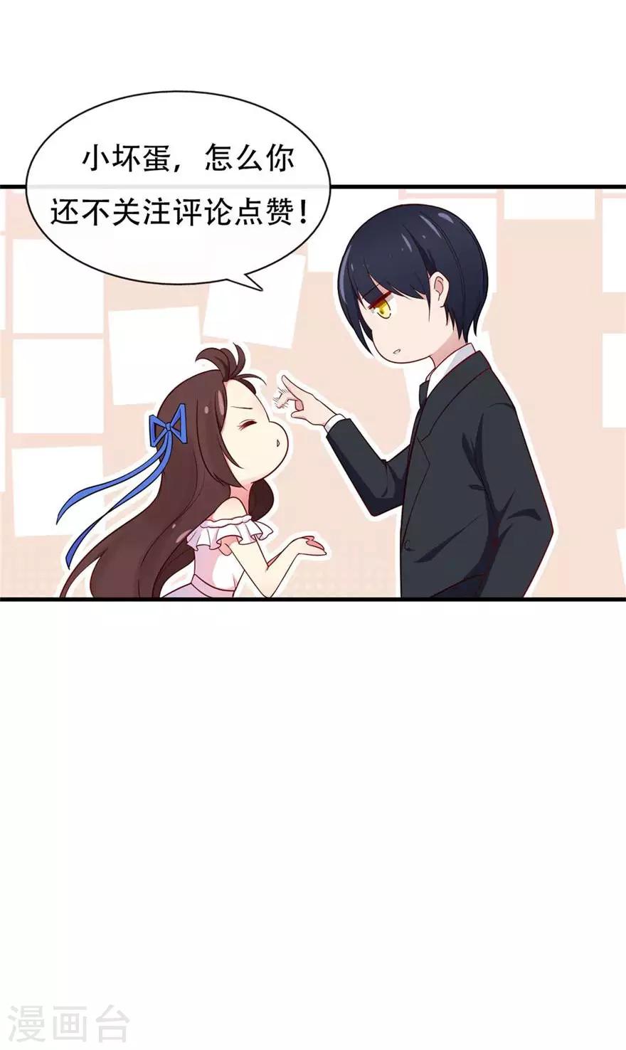 第134话 作为母亲-第145话