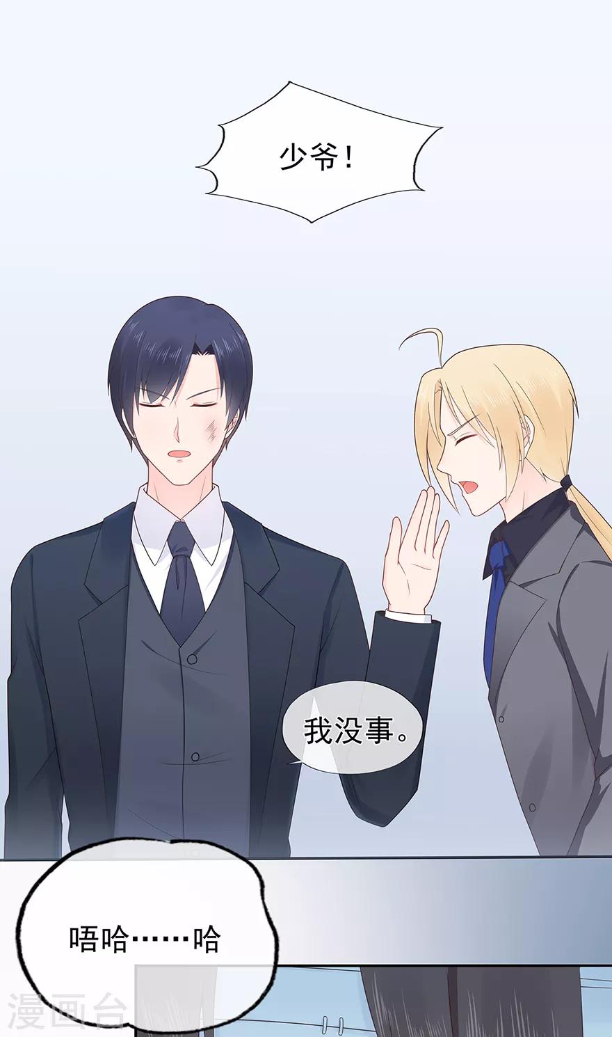 第134话 作为母亲-第145话