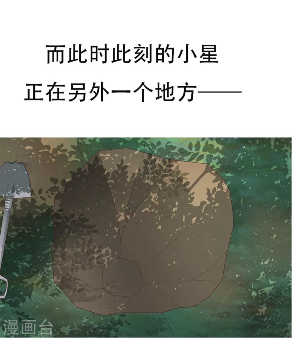 五一连更福利预警-第147话