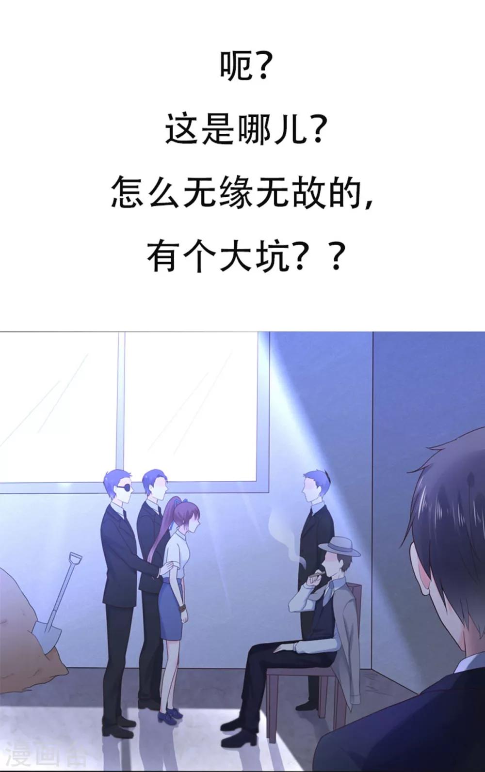 五一连更福利预警-第147话