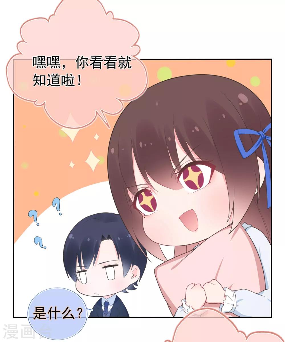 五一连更福利预警-第147话