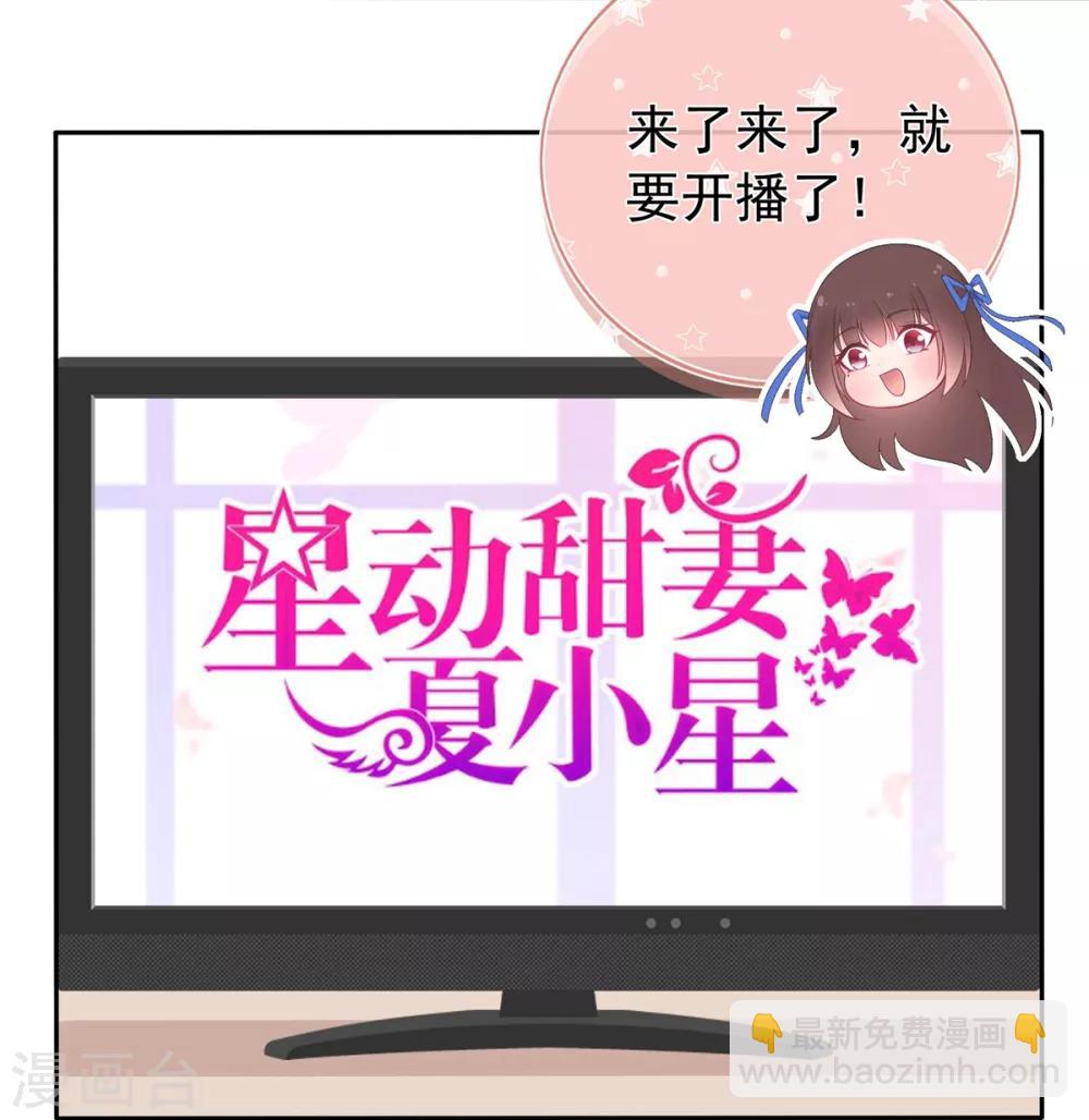 五一连更福利预警-第147话