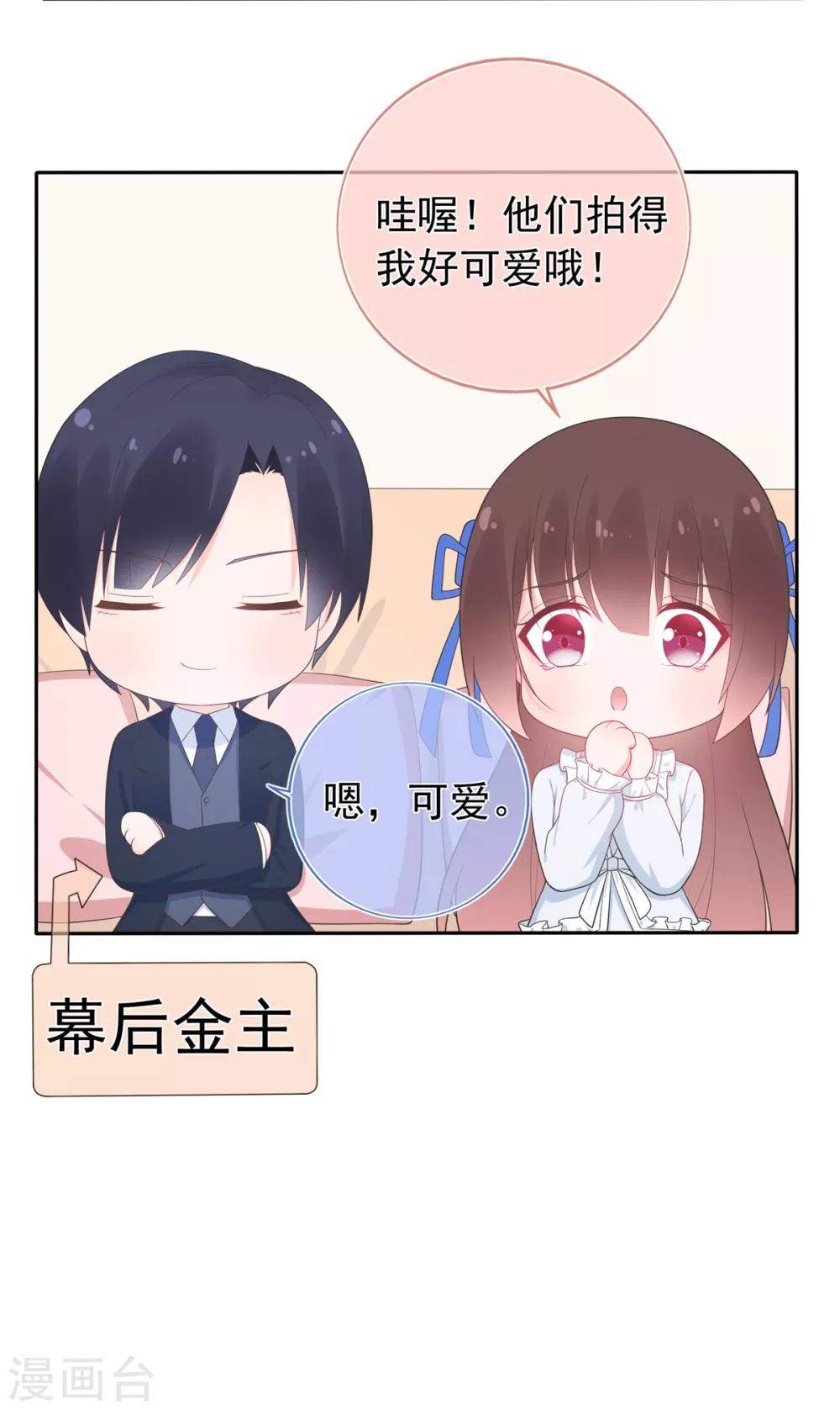 五一连更福利预警-第147话