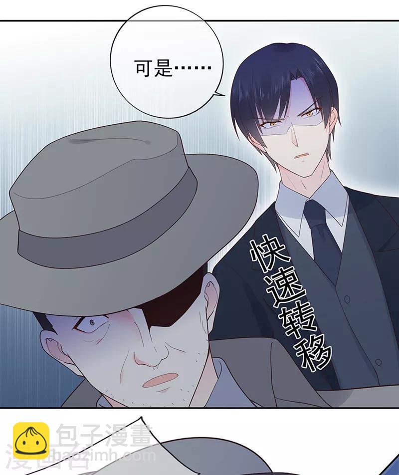 第137话 秦骏到来-第149话