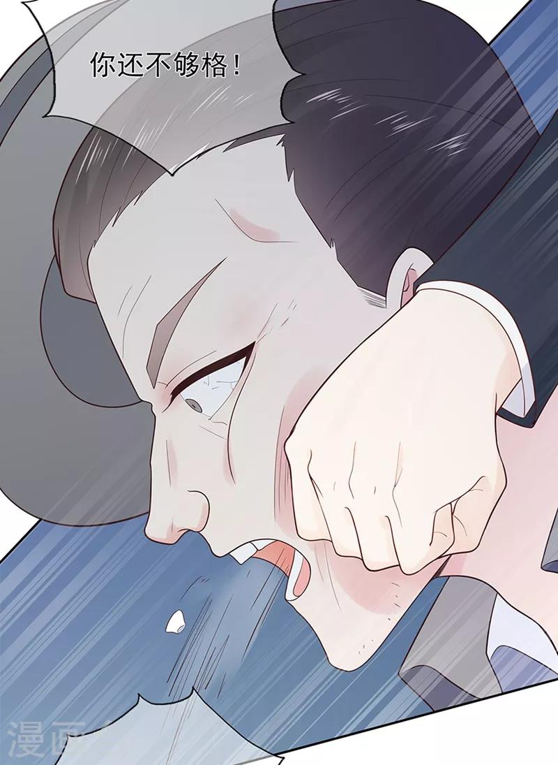 第137话 秦骏到来-第149话