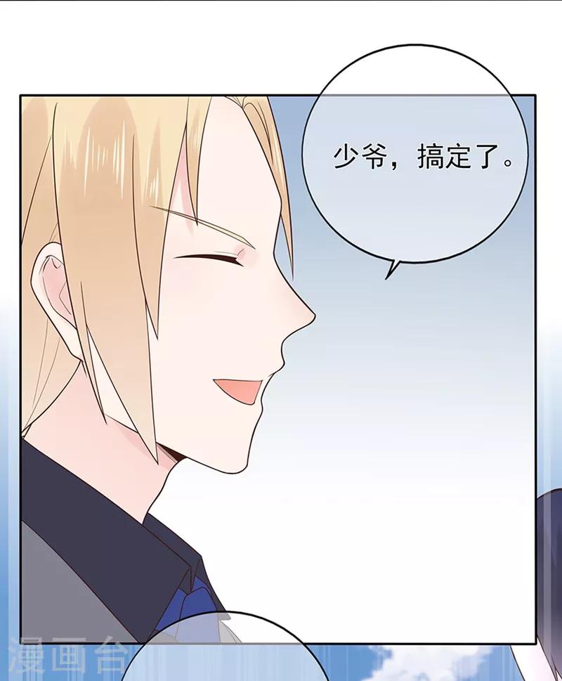 第137话 秦骏到来-第149话