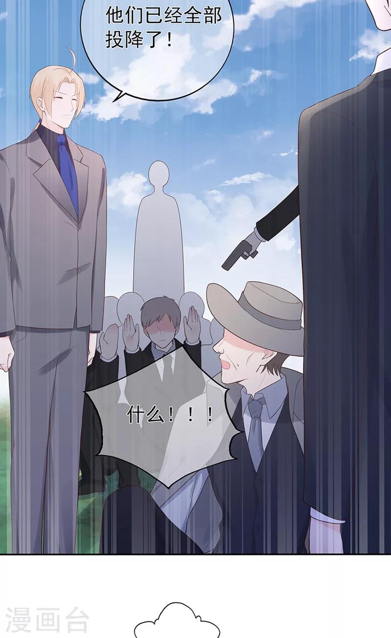 第137话 秦骏到来-第149话