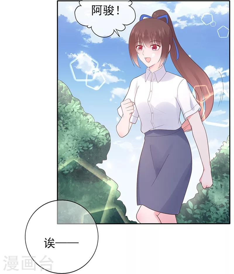 第137话 秦骏到来-第149话
