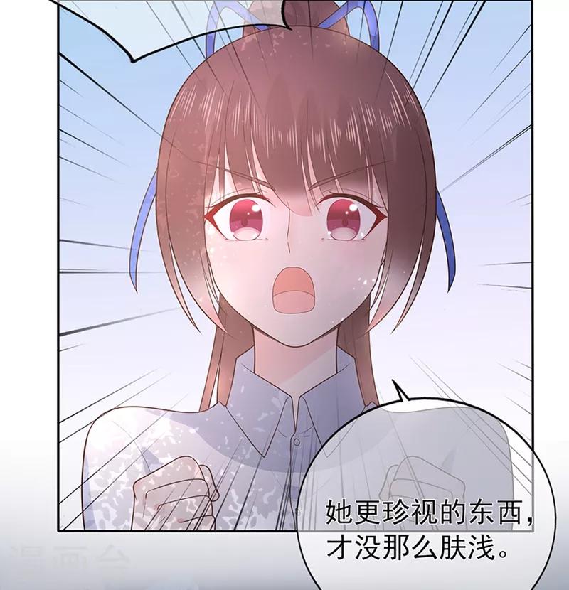 第137话 秦骏到来-第149话