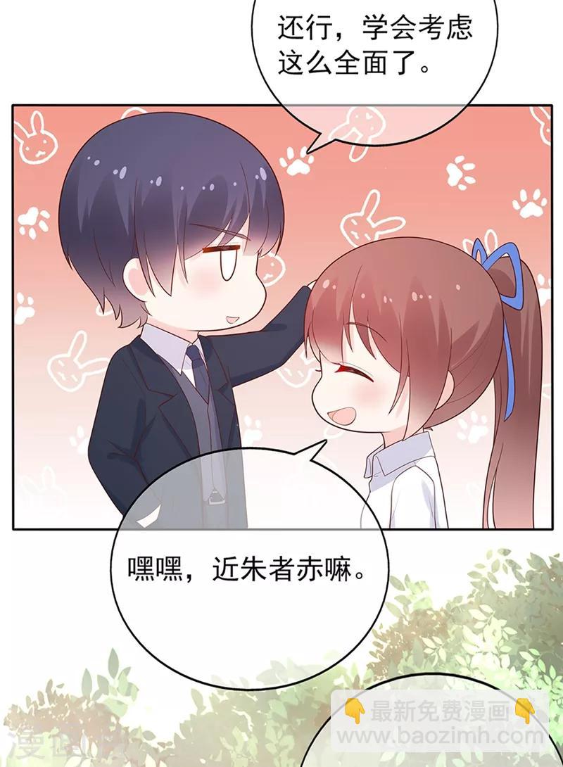 第137话 秦骏到来-第149话