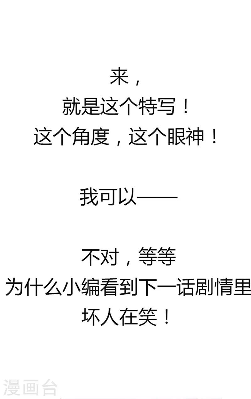 第137话 秦骏到来-第149话