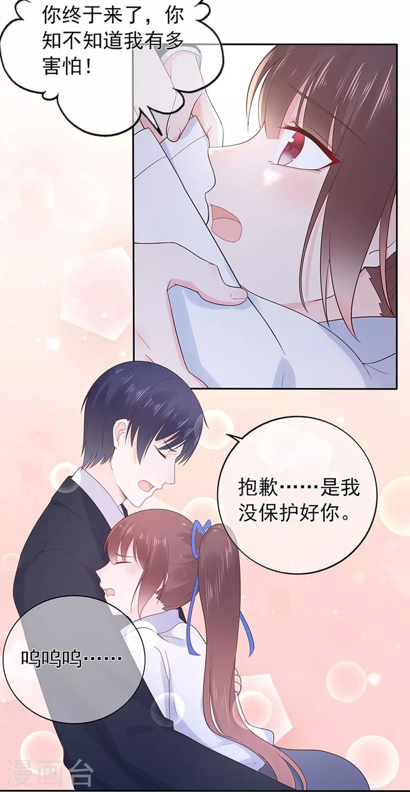 第137话 秦骏到来-第149话