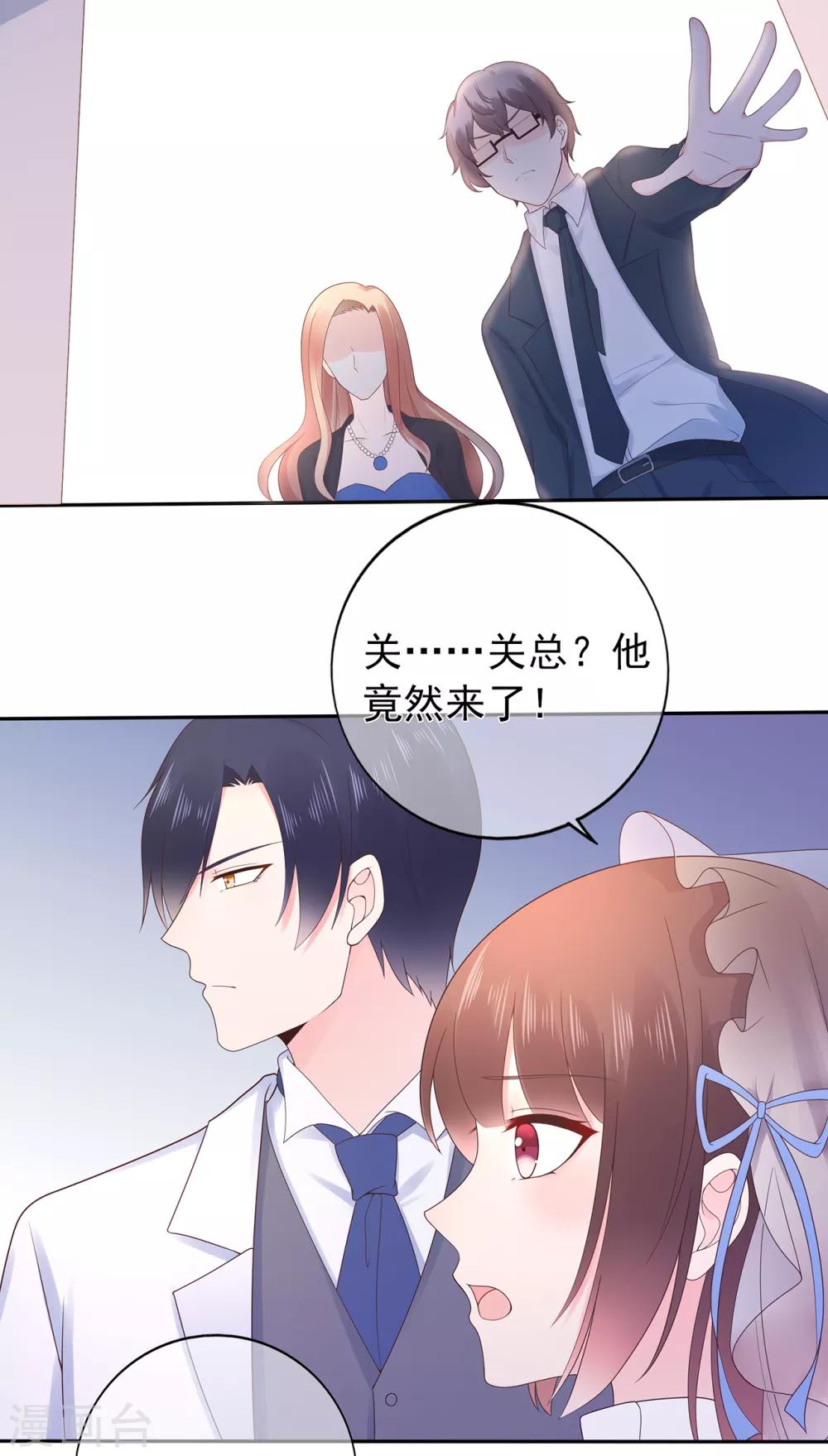 第139话 婚礼时光-第151话