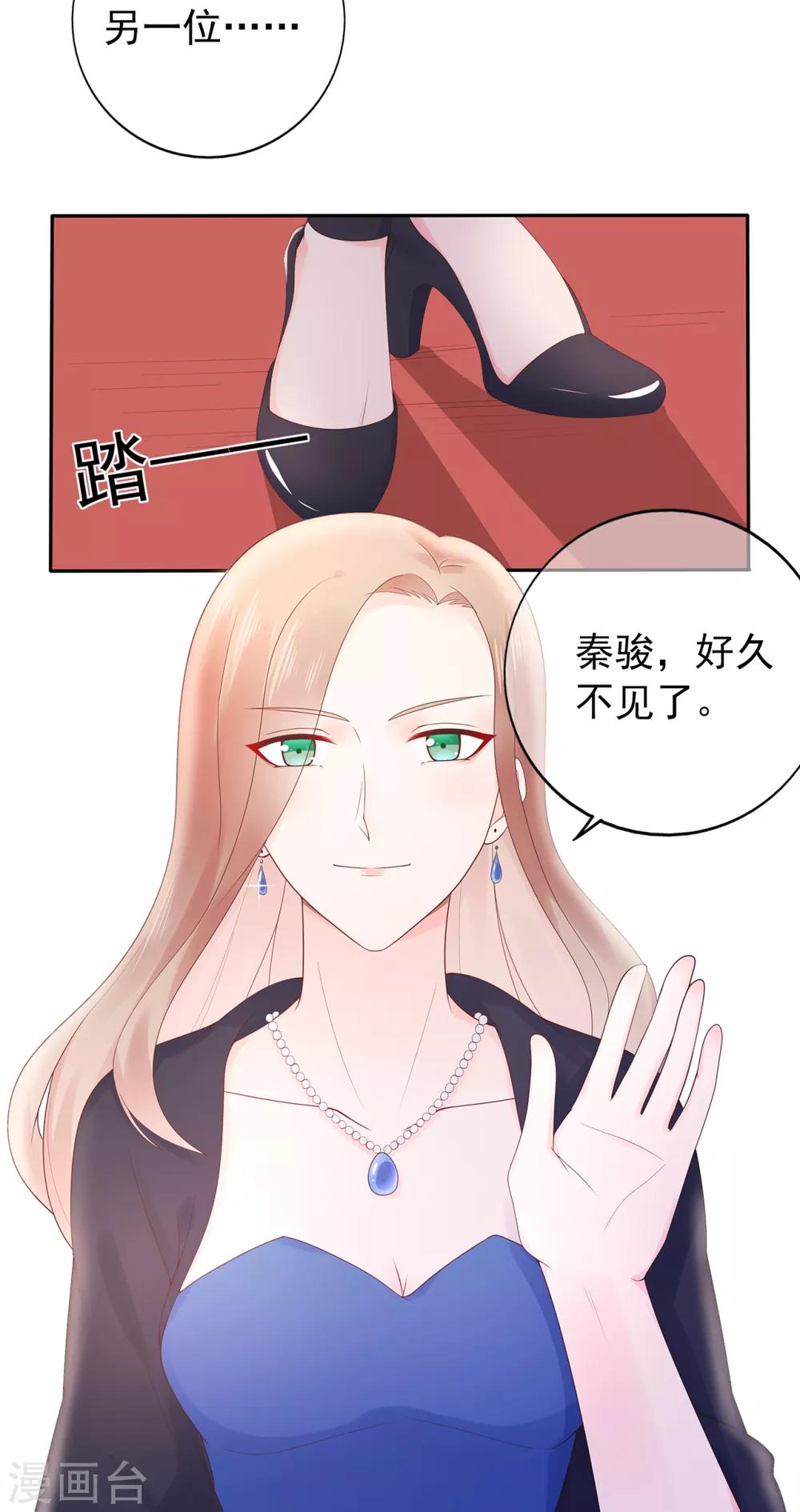 第139话 婚礼时光-第151话