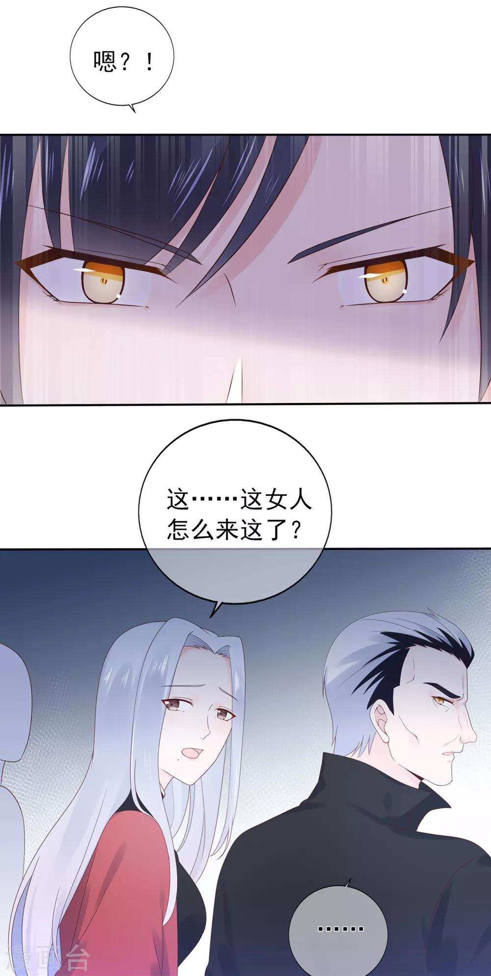 第139话 婚礼时光-第151话