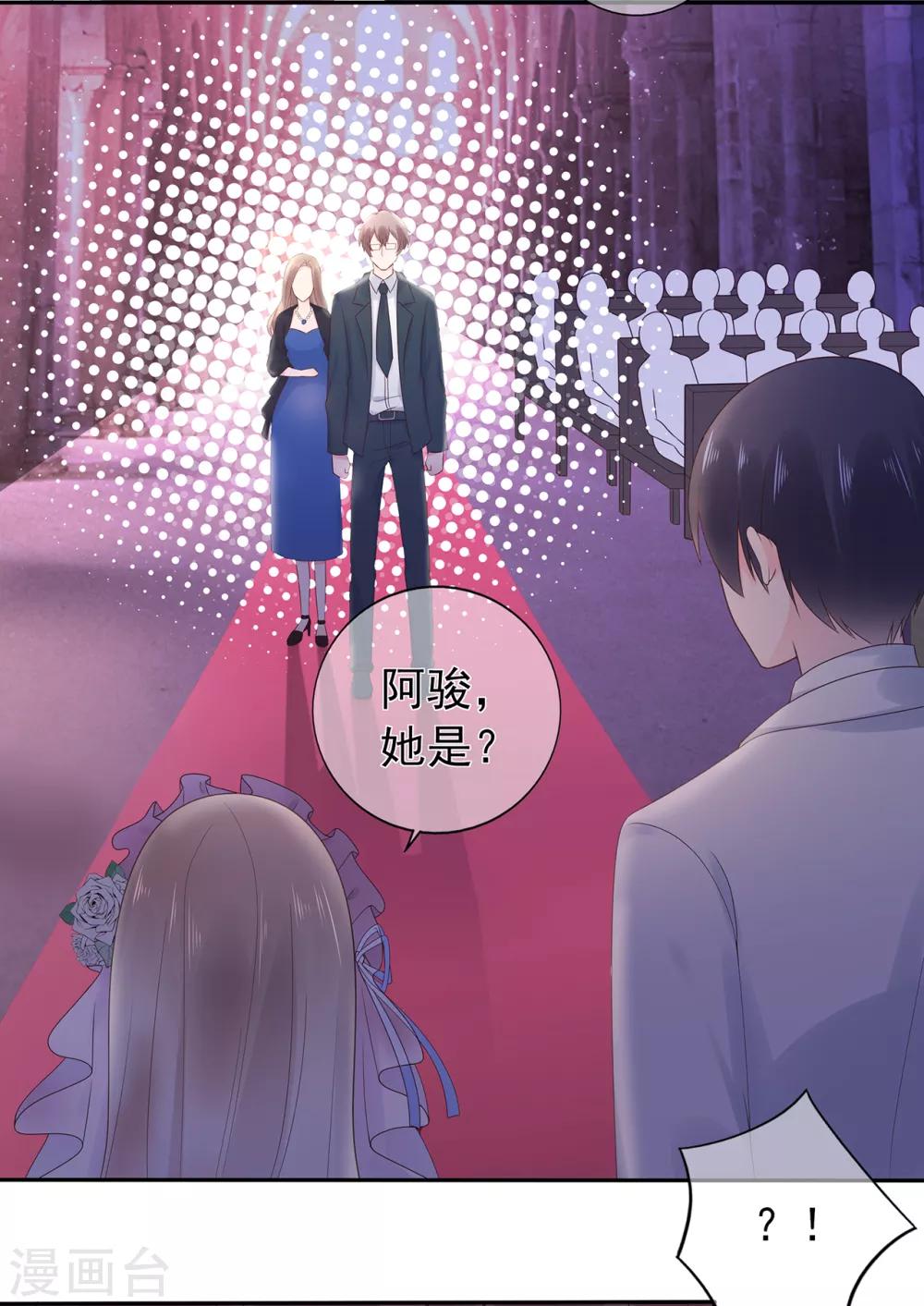 第139话 婚礼时光-第151话