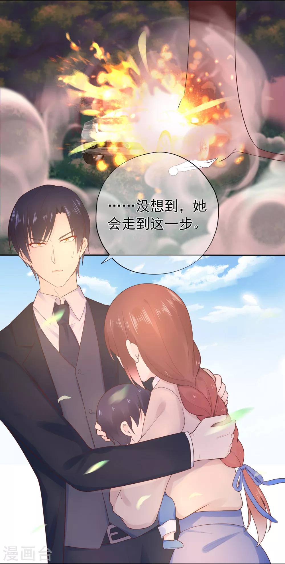 第141话 邹云自食其果-第153话