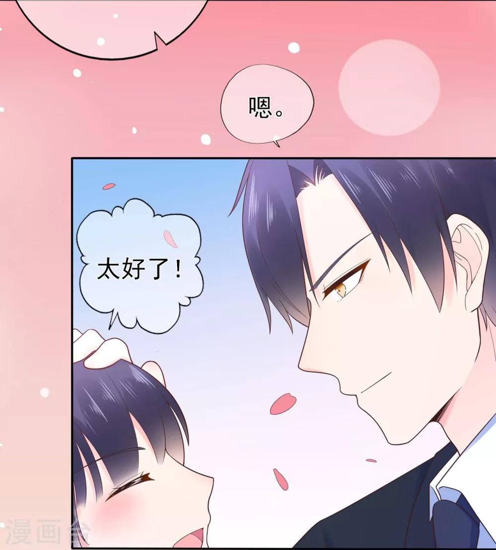 第141话 邹云自食其果-第153话