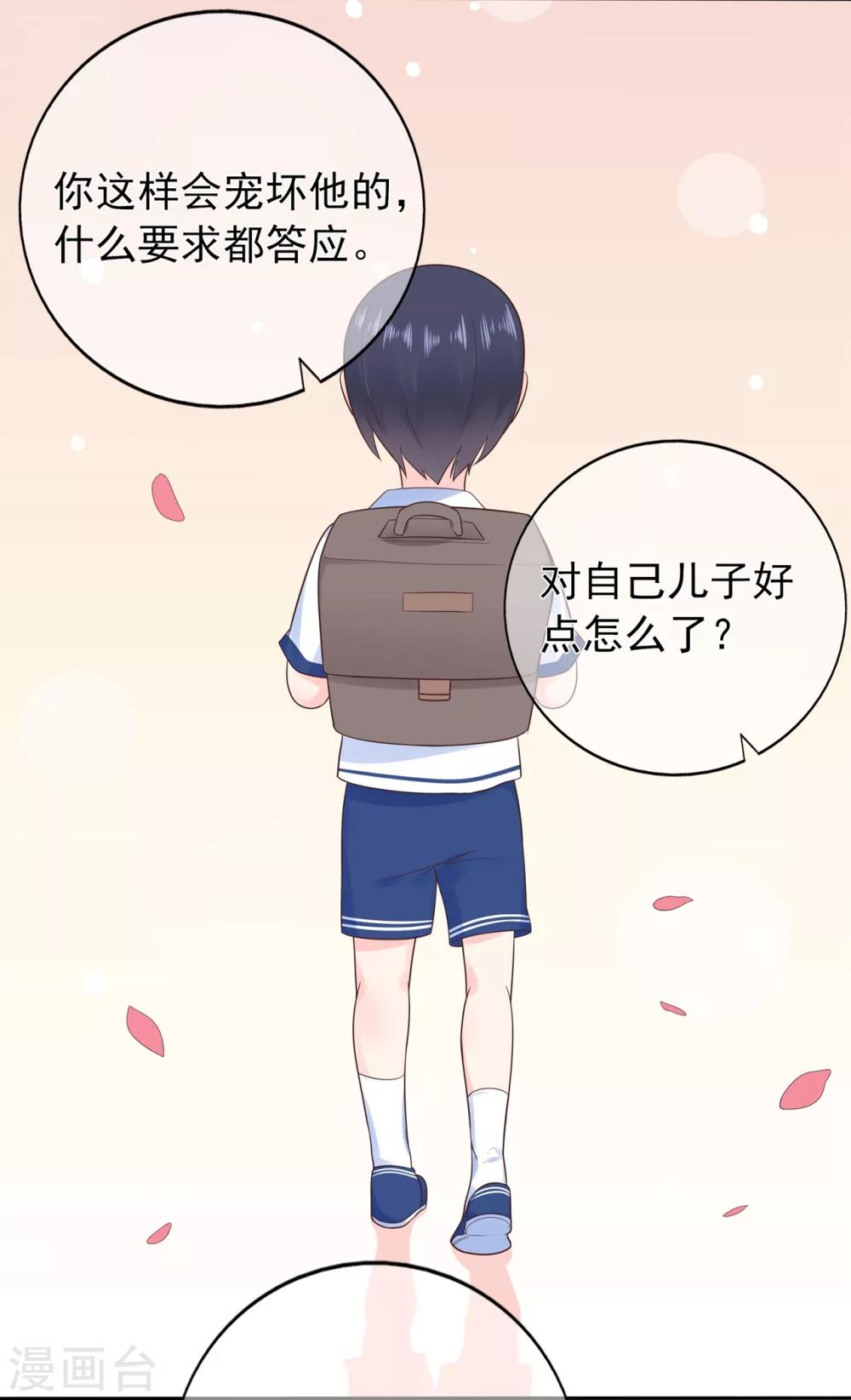 第141话 邹云自食其果-第153话