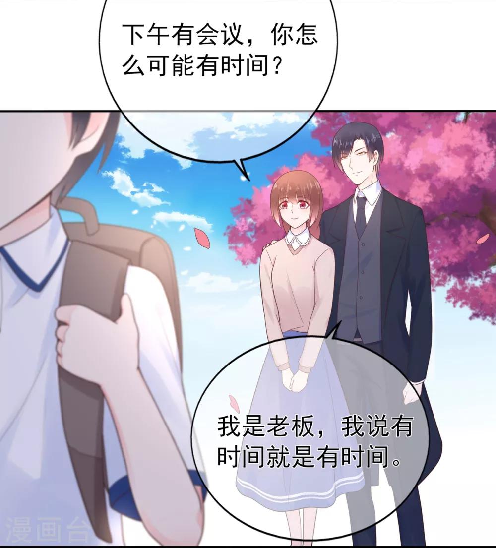 第141话 邹云自食其果-第153话